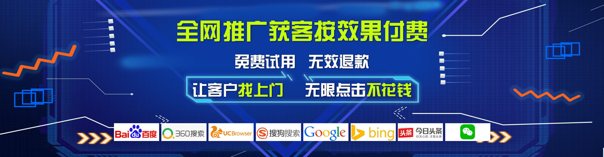 静宁百度推广返点